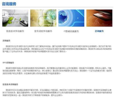 企業(yè)新聞室與美通社合作，全球發(fā)布信息技術(shù)咨詢服務(wù)新聞稿