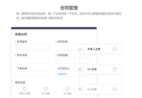 CRM客戶管理系統(tǒng)的選擇 如何挑選最適合您業(yè)務(wù)的解決方案